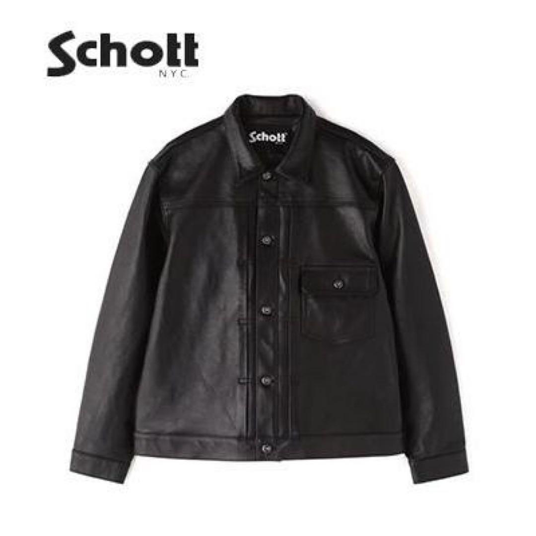 訳あり Schott ショット 1st レザー トラッカージャケット