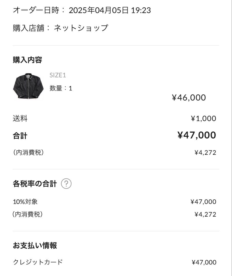 ジャケット・アウター geeks LEATHER COLLER DENIM JACKET