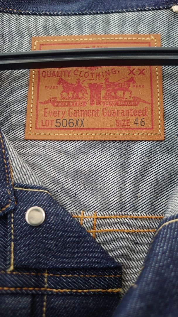 THE HOUSE OF VINTAGE