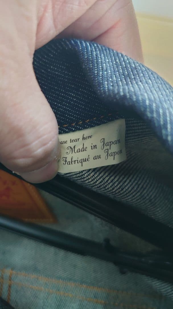 THE HOUSE OF VINTAGE