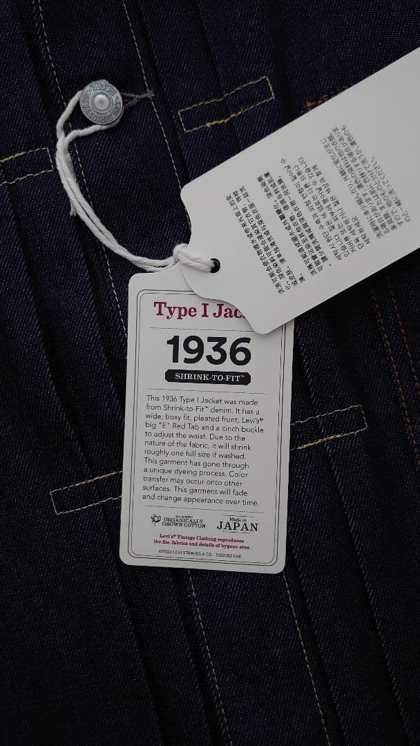 THE HOUSE OF VINTAGE