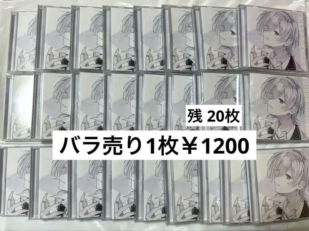 すにすて にしき にしきくん ミニアルバム CD Whitecanvas 21枚