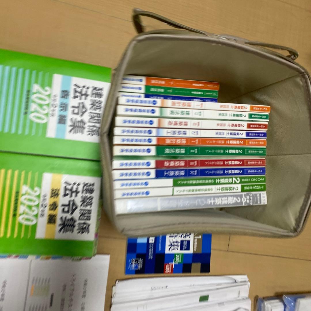 総合資格学院　二級建築士　法令集　セット
