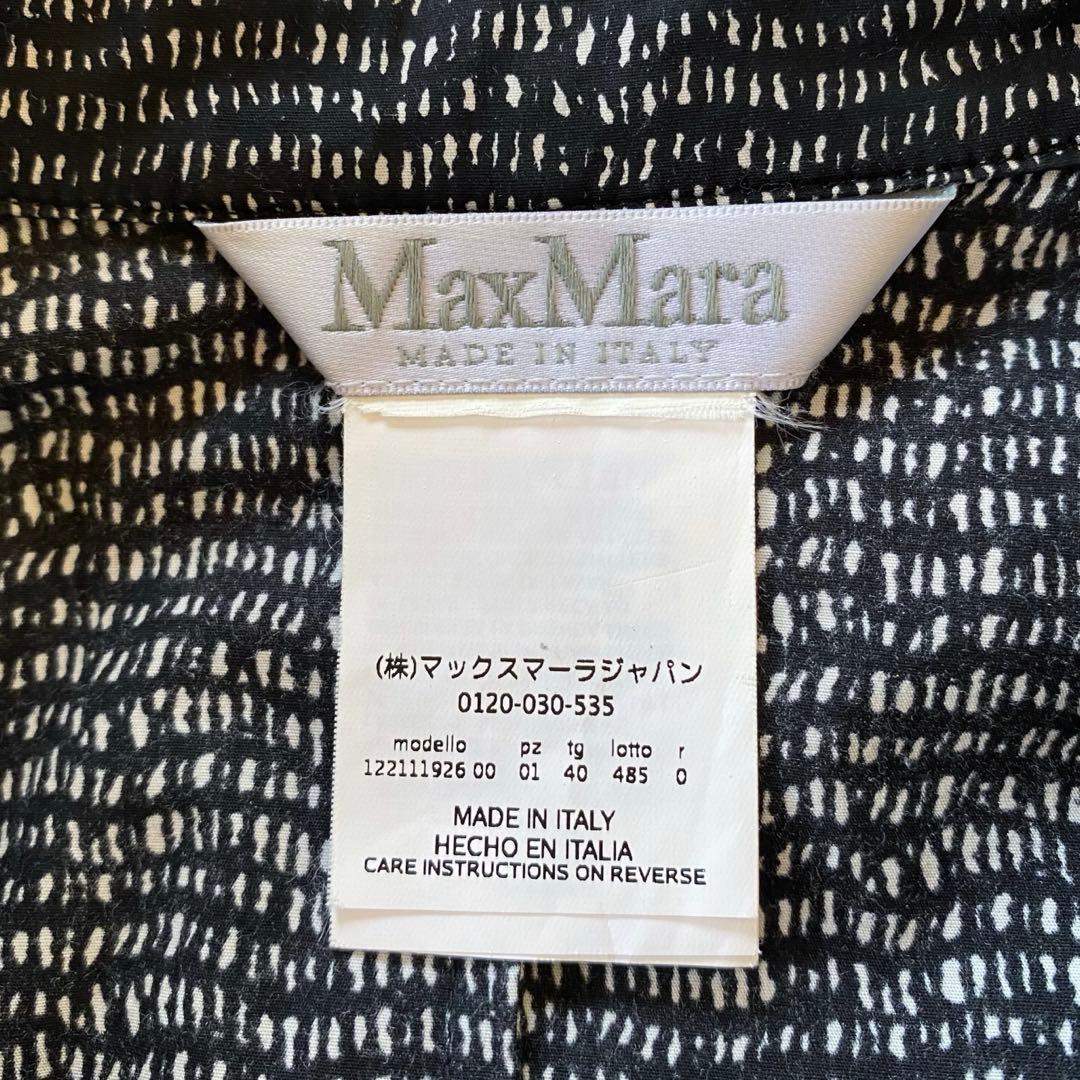 近年・美品✨マックスマーラ　白タグ　ロングワンピース　フリル　シャツ　総柄