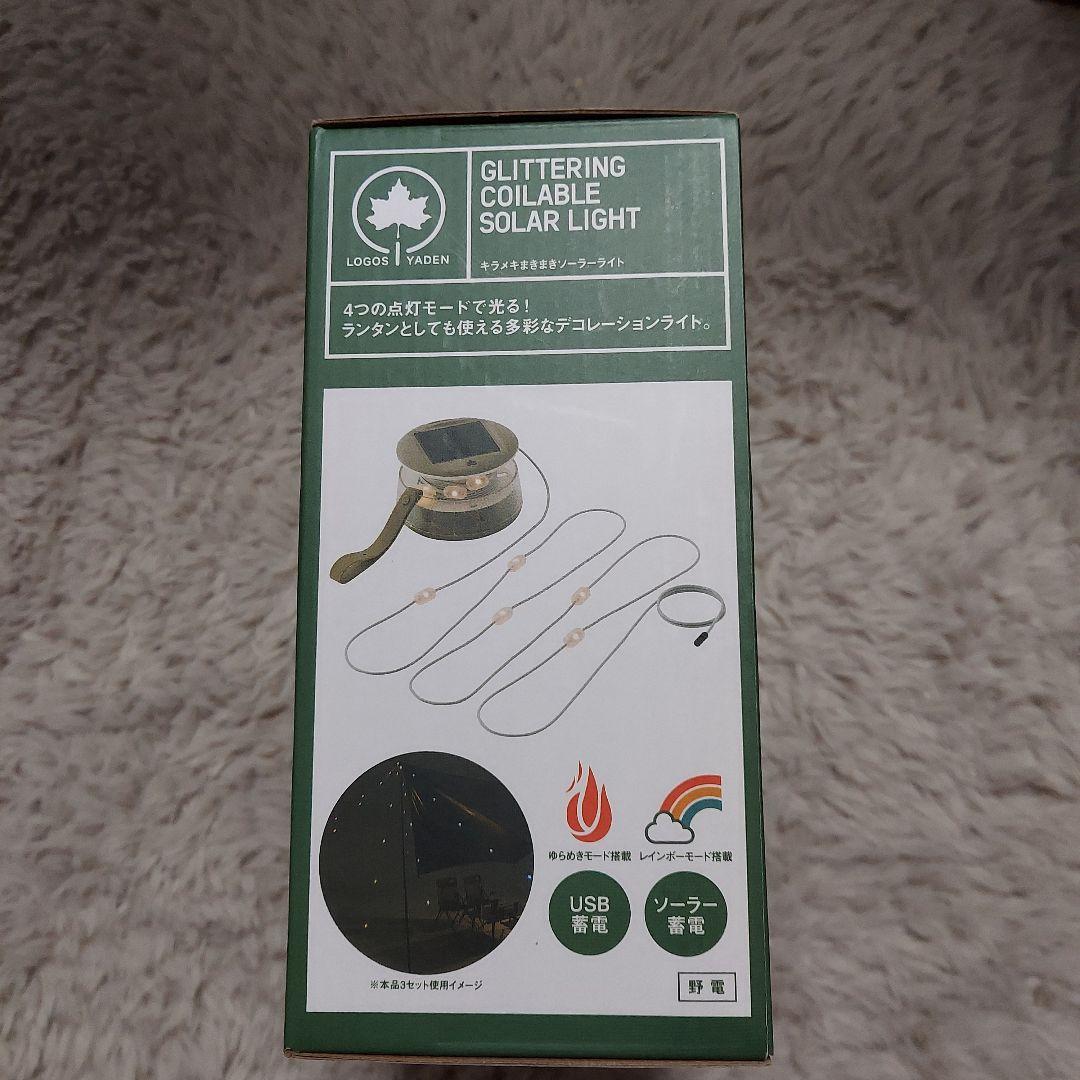 ライト・ランタン LOGOS GLITTERING COILABLE SOLAR LIGHT
