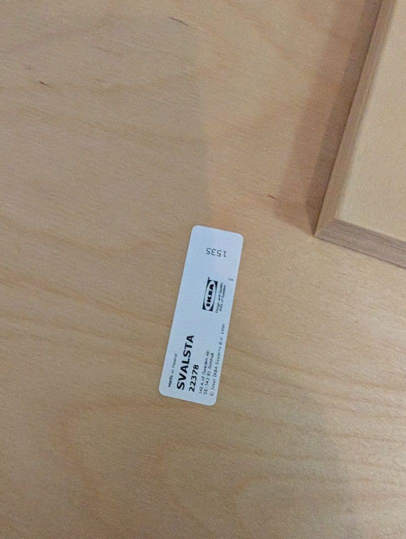 《送料込》IKEA スヴァルスタ ネストテーブル ローテーブル 収納 木製家具