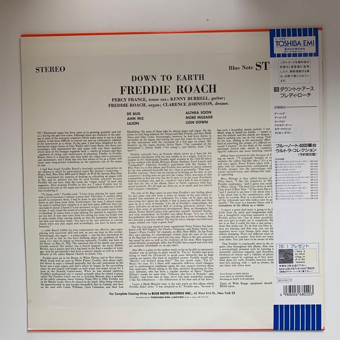洋楽 Freddie Roach / Down to Earth