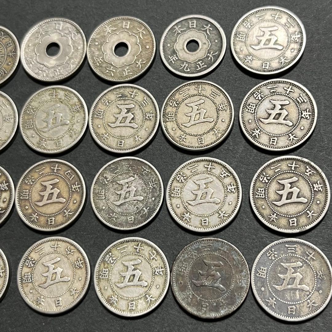 大特年 5銭白銅貨　まとめ売り 日本古銭 コレクション