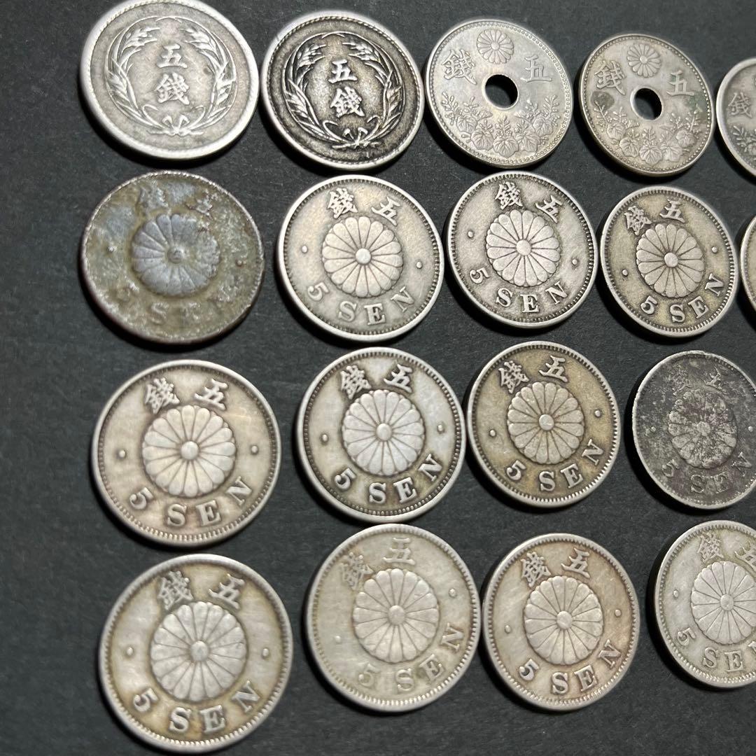 大特年 5銭白銅貨　まとめ売り 日本古銭 コレクション