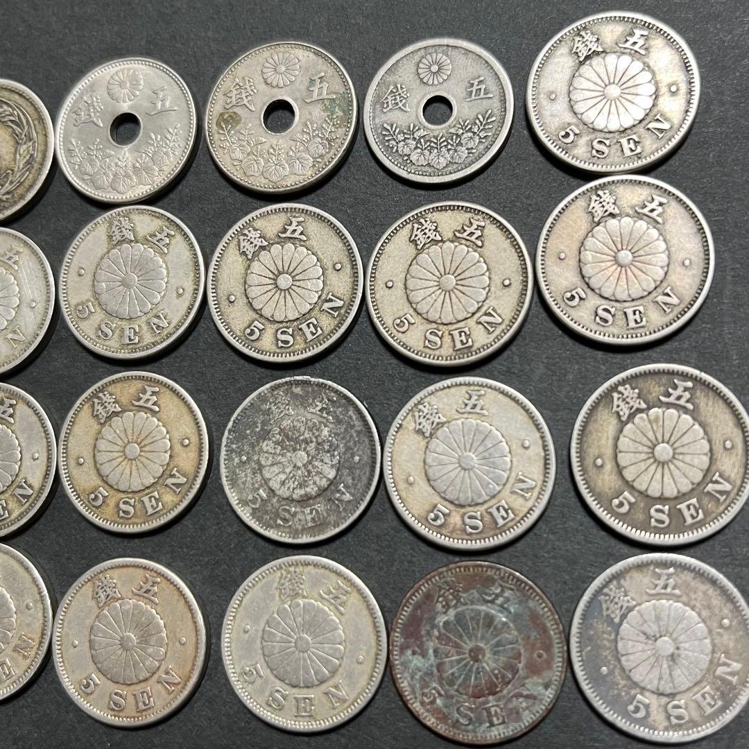 大特年 5銭白銅貨　まとめ売り 日本古銭 コレクション
