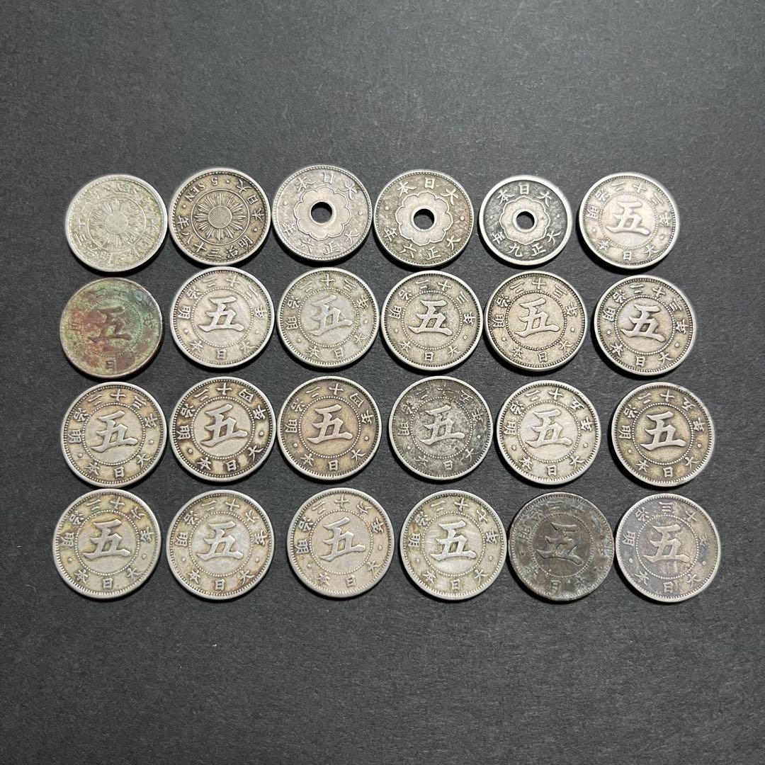 大特年 5銭白銅貨　まとめ売り 日本古銭 コレクション