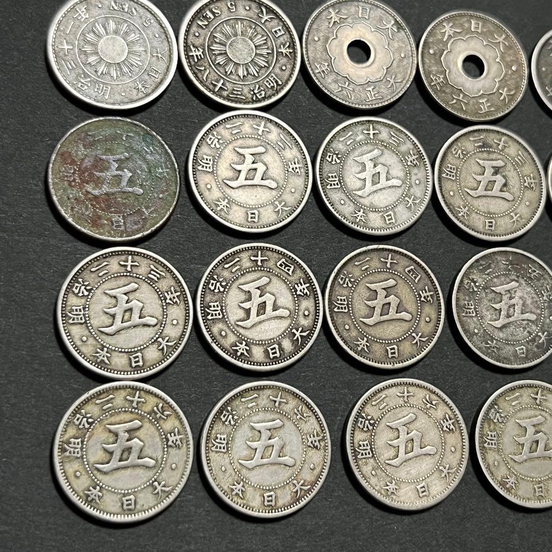 大特年 5銭白銅貨　まとめ売り 日本古銭 コレクション
