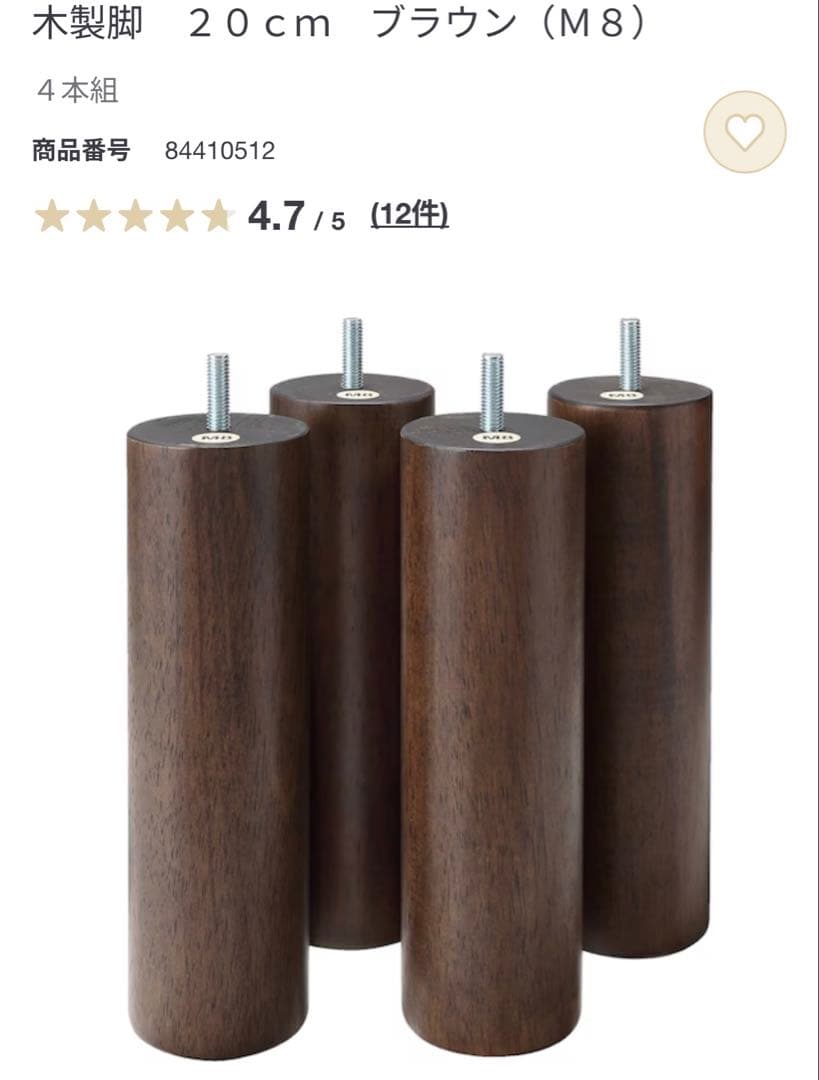 としの　無印良品　木製ベットフレーム　シングル
