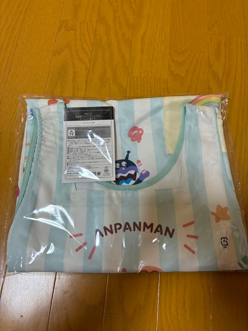ゆゆゆゆ　アンパンマン　エプロン