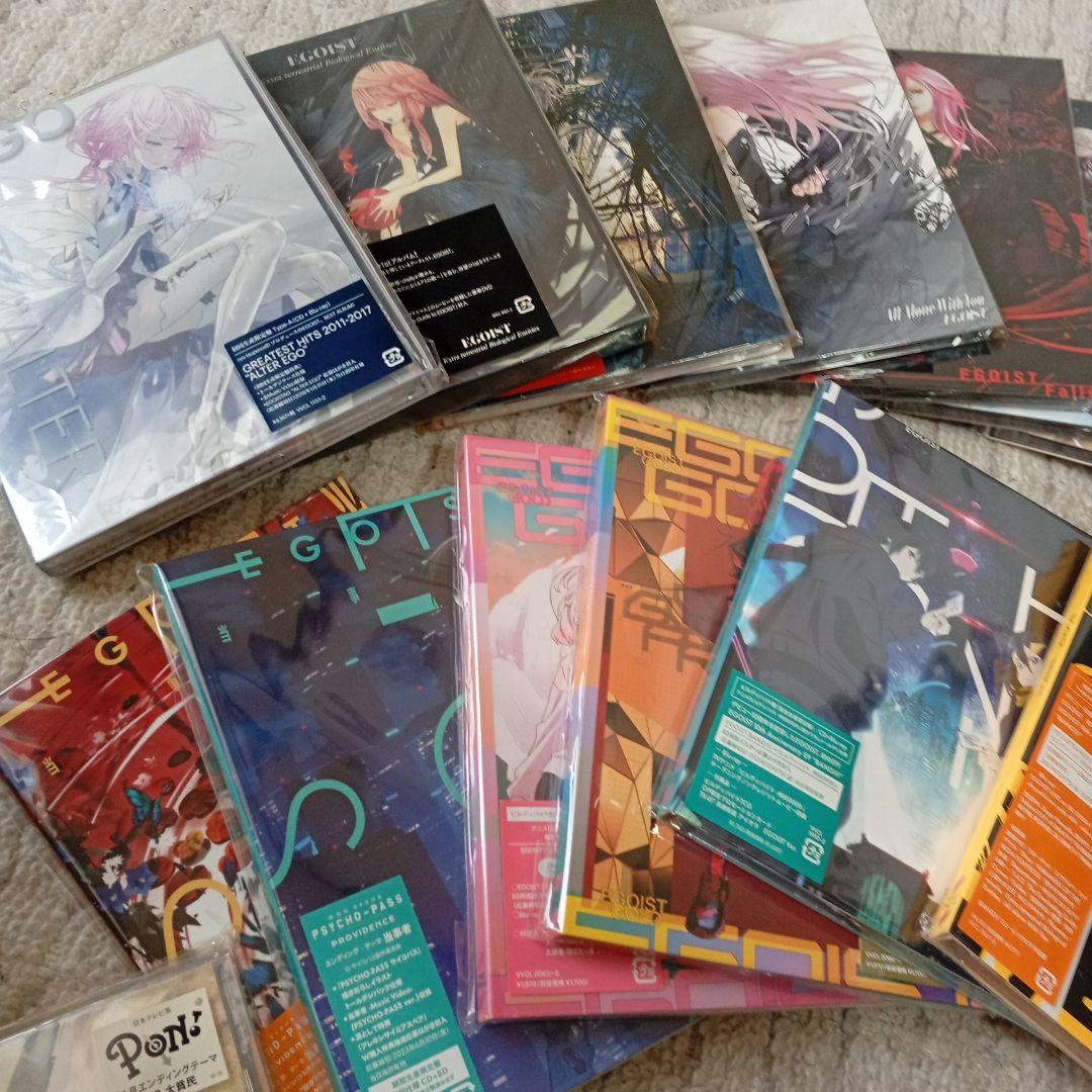 EGOIST CD アルバム ほぼ全て まとめ売り