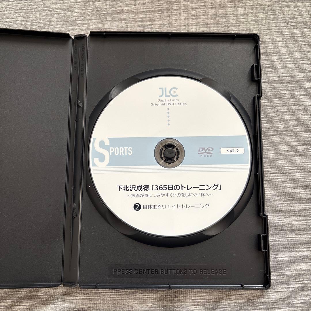 バレーボール　DVD 2枚セット　下北沢成徳　トレーニング
