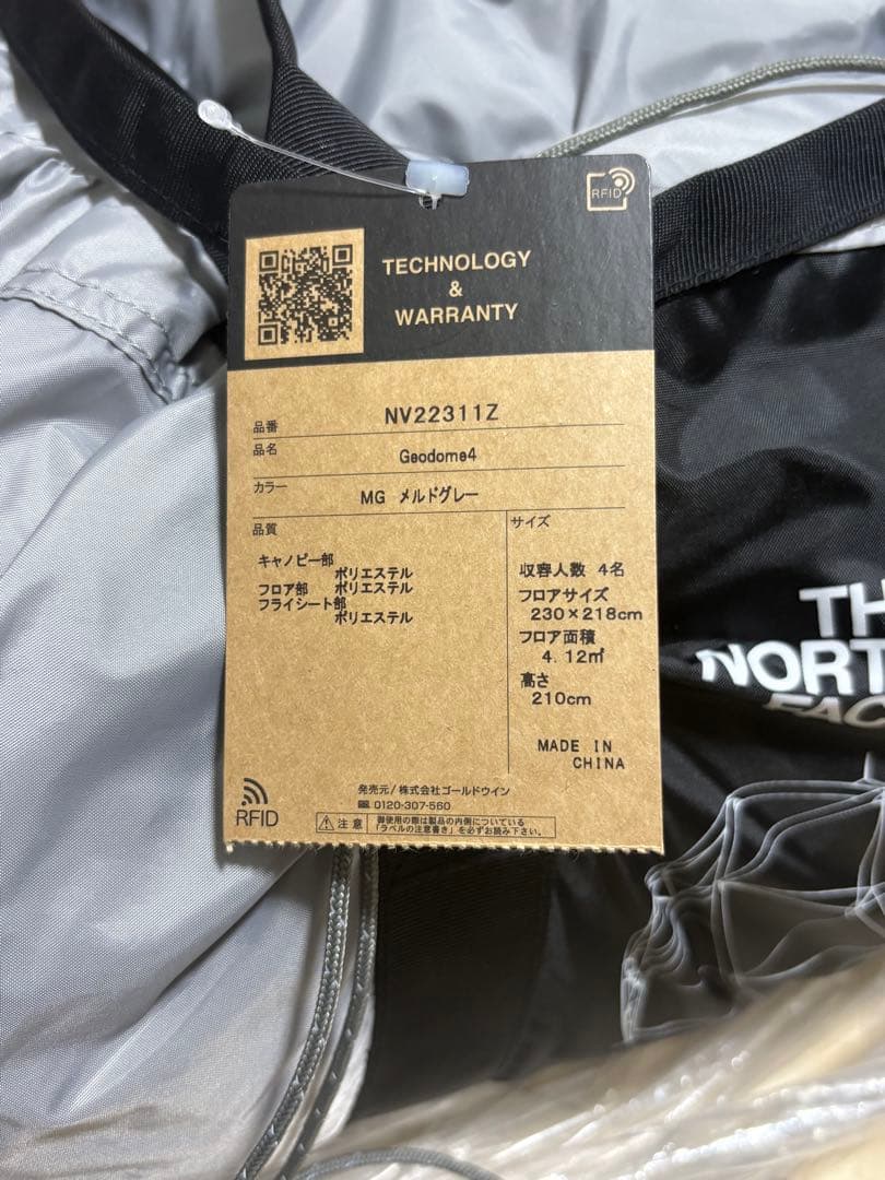 【新品】THE NORTH FACE GEODOME 4 ジオドーム4