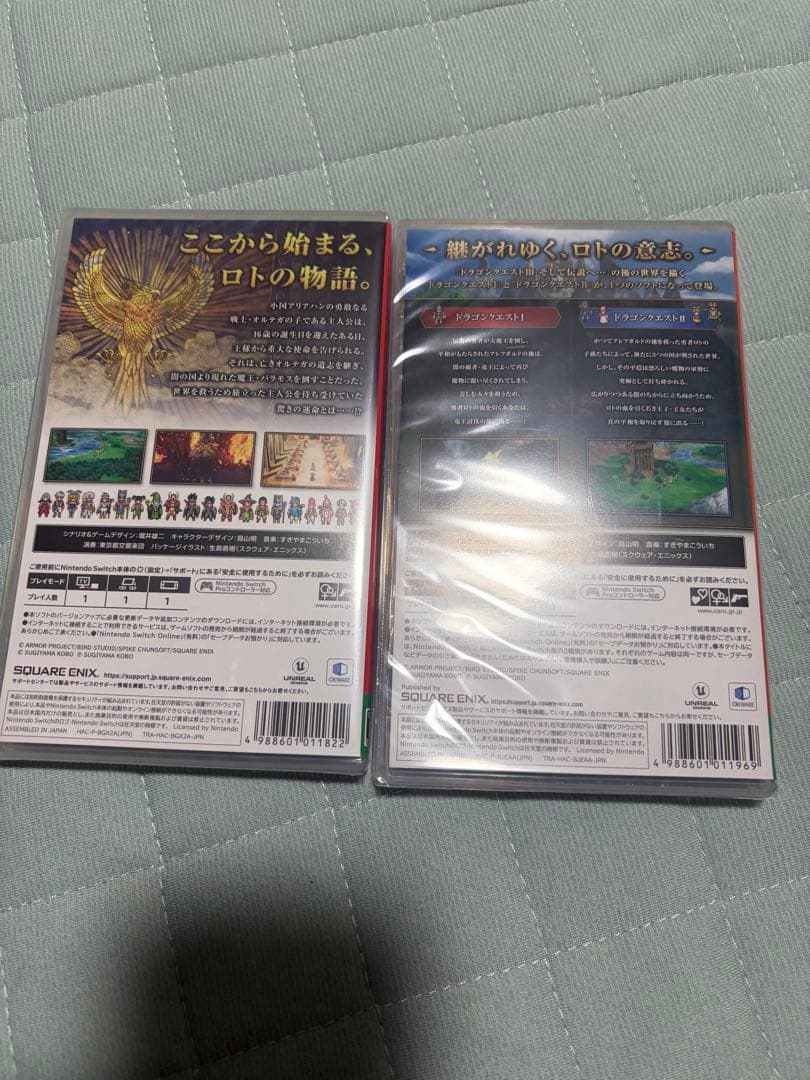 ドラクエ　ドラゴンクエスト1&2　ドラゴンクエスト3　switch 未開封