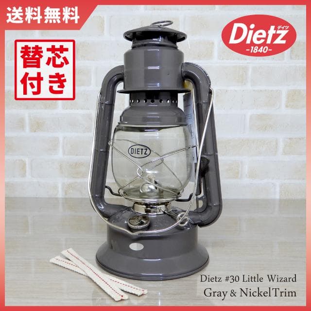 激レアカラー Dietz #30 Grey Nickel グレー ニッケルトリム