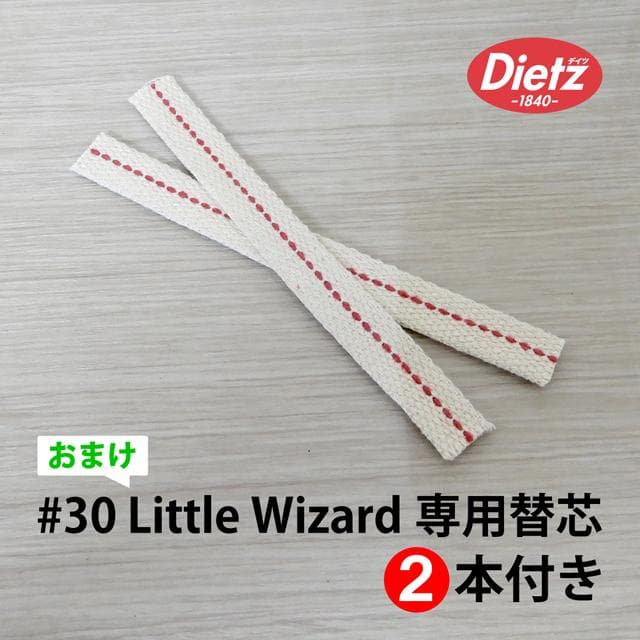 激レアカラー Dietz #30 Grey Nickel グレー ニッケルトリム