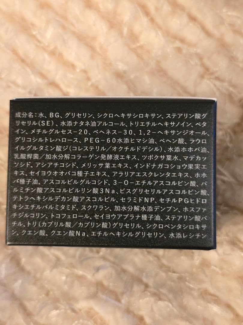 らん トトバター 30g 保湿クリーム