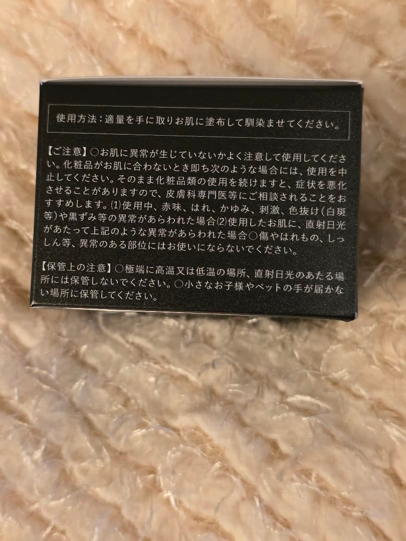 らん トトバター 30g 保湿クリーム