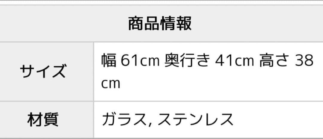 N*i様 Ogre ガラステーブル