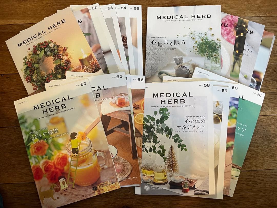 タイムセール⤵︎ バックナンバーまとめ売り JAMHA ＋AEAJ機関誌全44冊