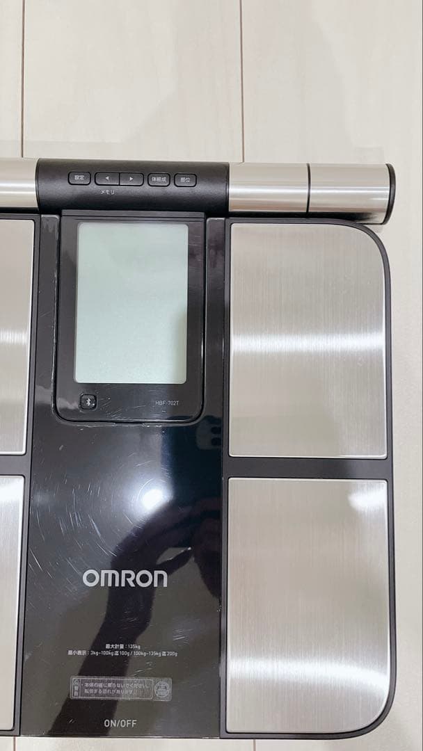 【オムロン】HBF-702T 体重体組成計 カラダスキャン OMRON ブラック