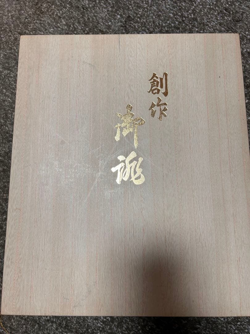 和装用バッグと草履セット ワインレッド