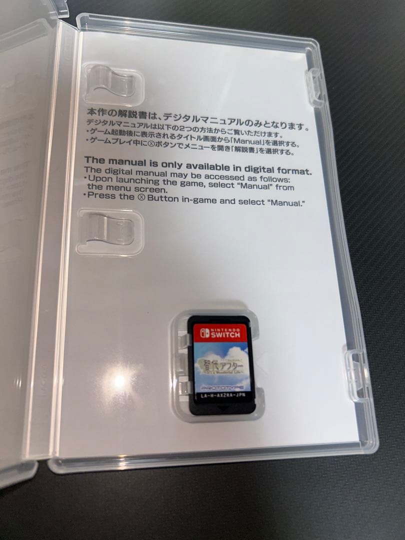Key Nintendo Switch版ソフト 5点まとめ売り