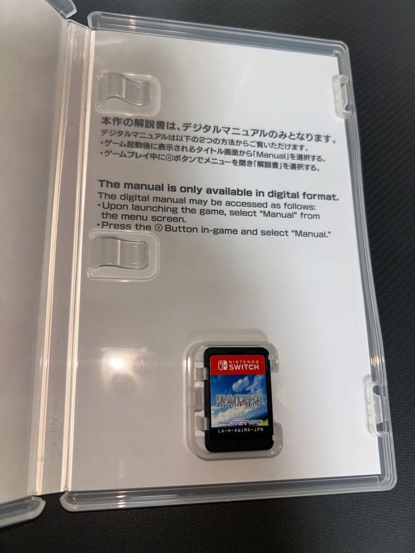Key Nintendo Switch版ソフト 5点まとめ売り