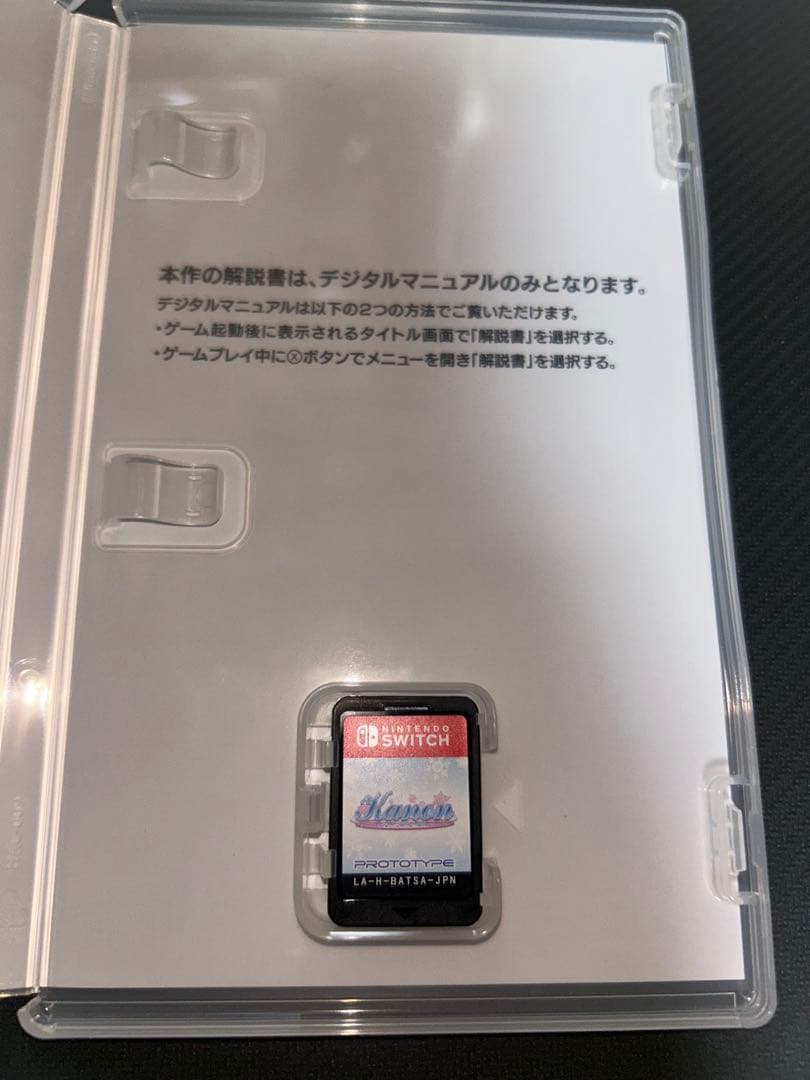 Key Nintendo Switch版ソフト 5点まとめ売り