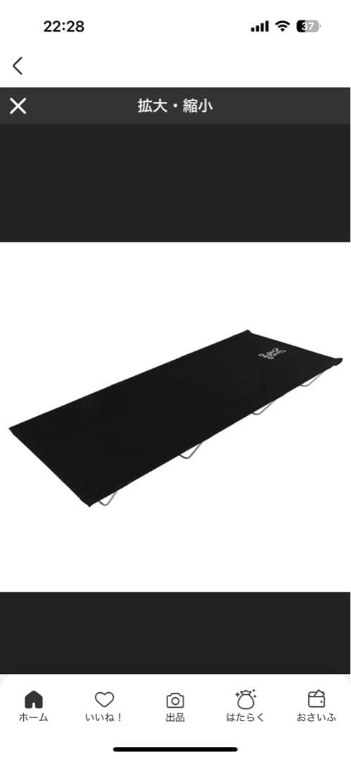 DOD ワイドキャンピングベッド　アウトドア用コット 77cm x 190cm