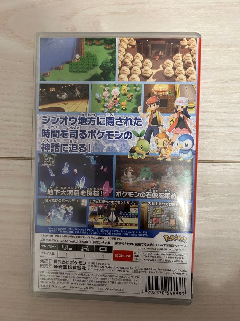Switch ポケモンレジェンズ Z-A 、ブリリアントダイヤモンド
