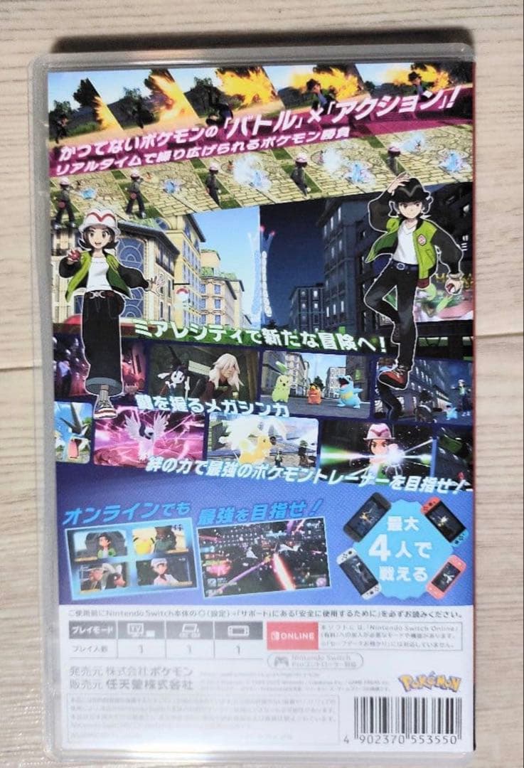 Switch ポケモンレジェンズ Z-A 、ブリリアントダイヤモンド