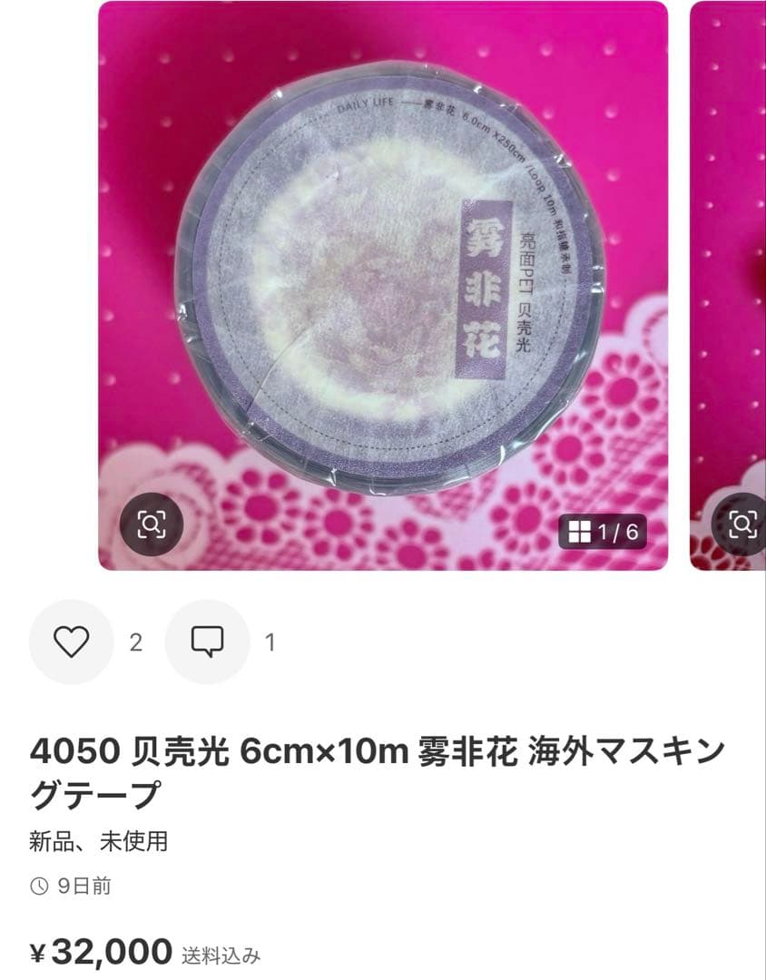 宗