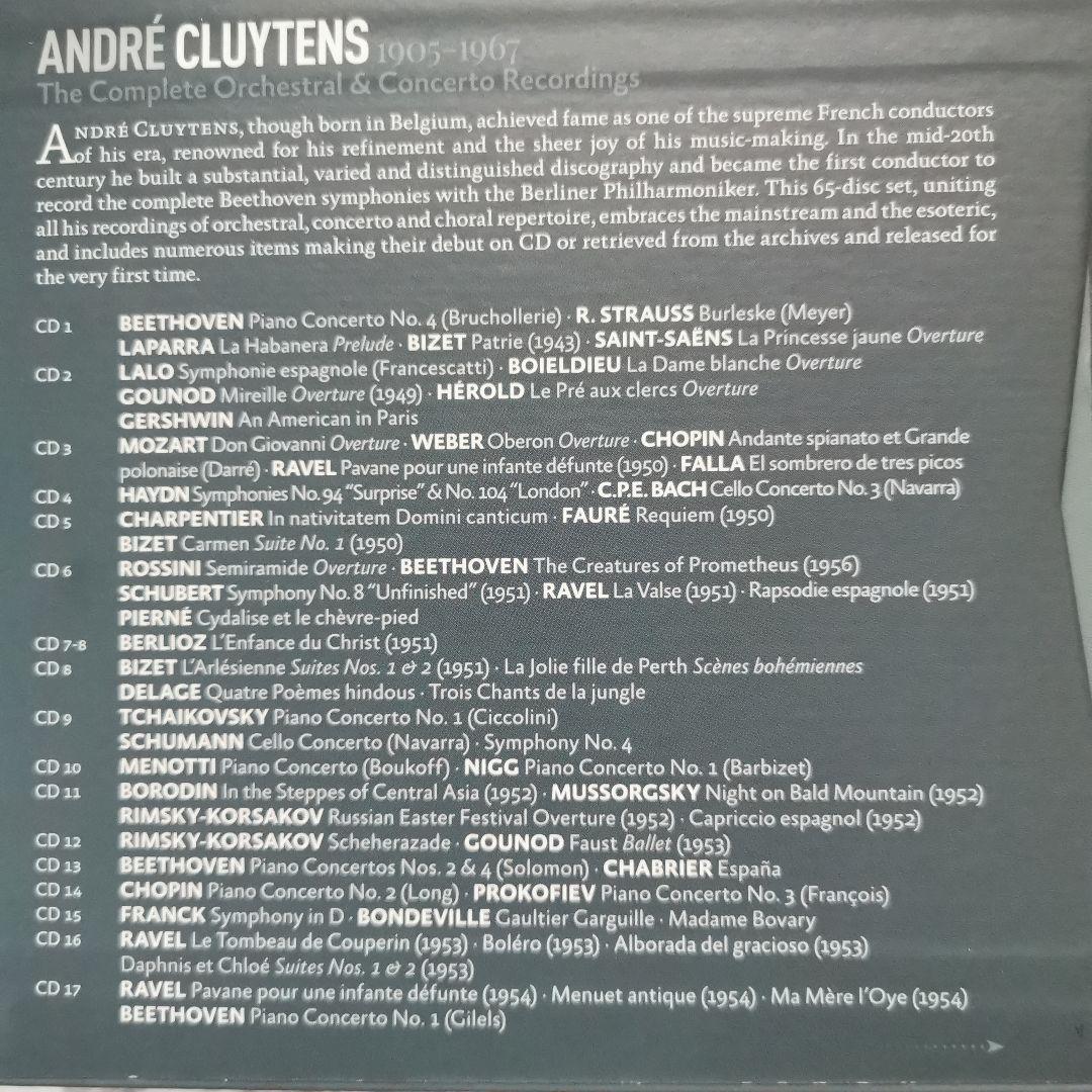 アンドレ・クリュイタンス　没後50周年記念ボックス(65CD)