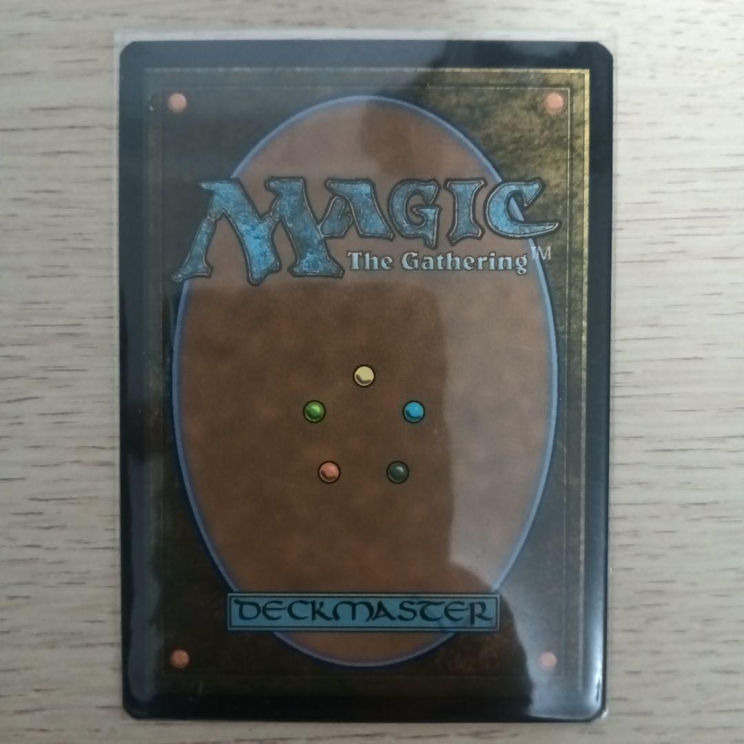 MTG 英語版 アナグマモグラの仔/Badgermole Cub