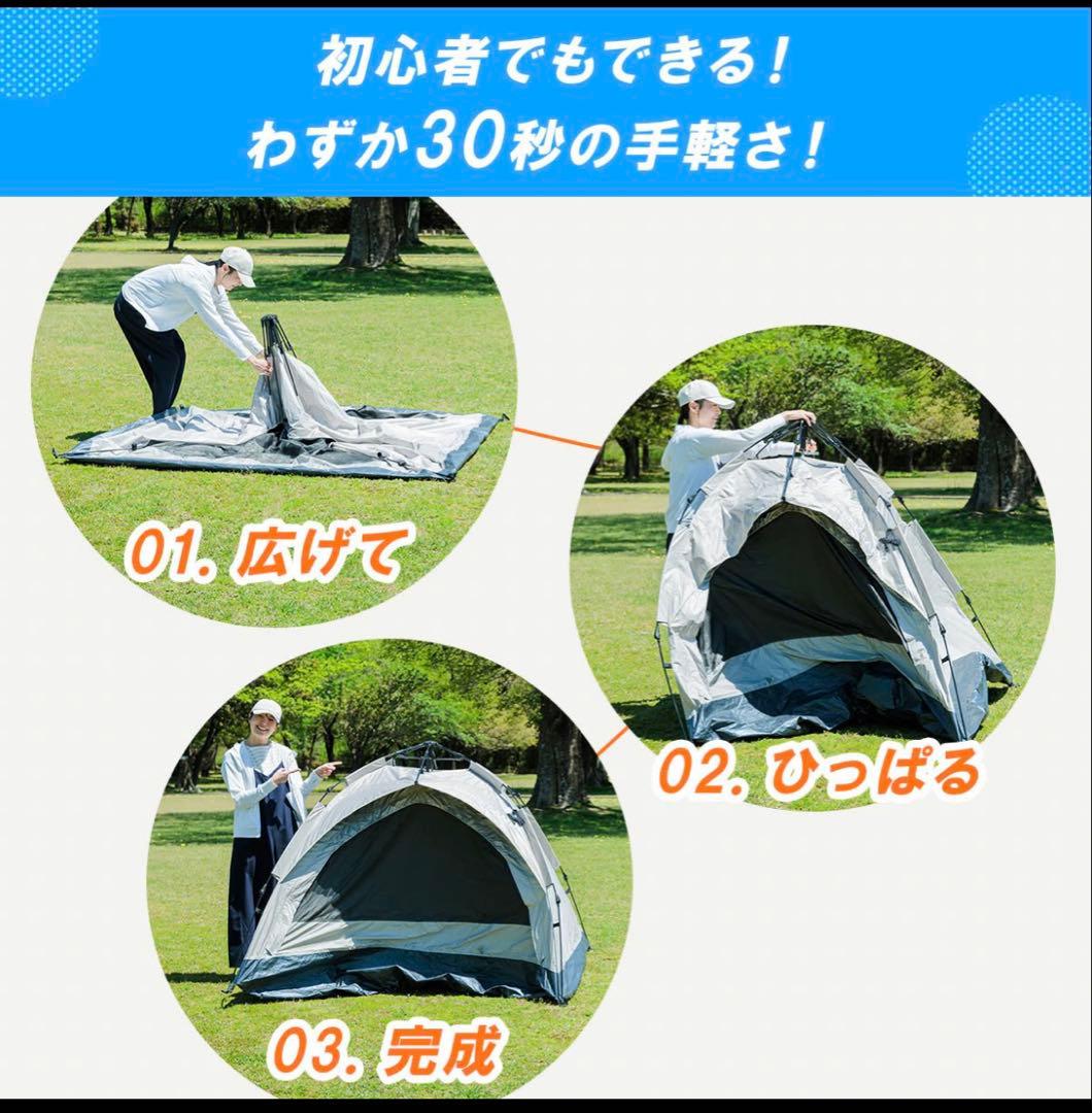 QUICKCAMP ワンタッチ3人用テント