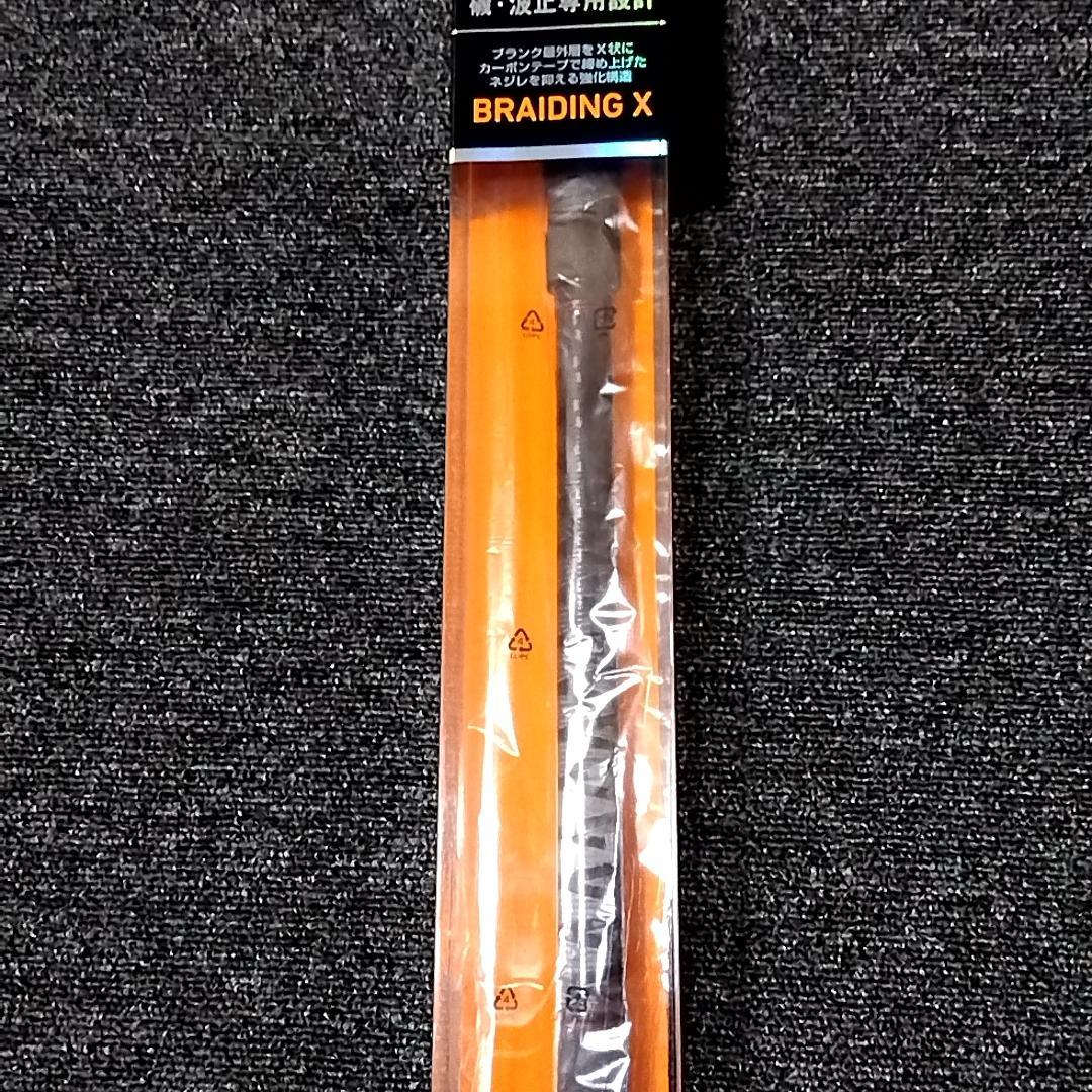 ダイワ　リバティクラブ磯風　３－４５遠投・Ｋ【新品未使用】