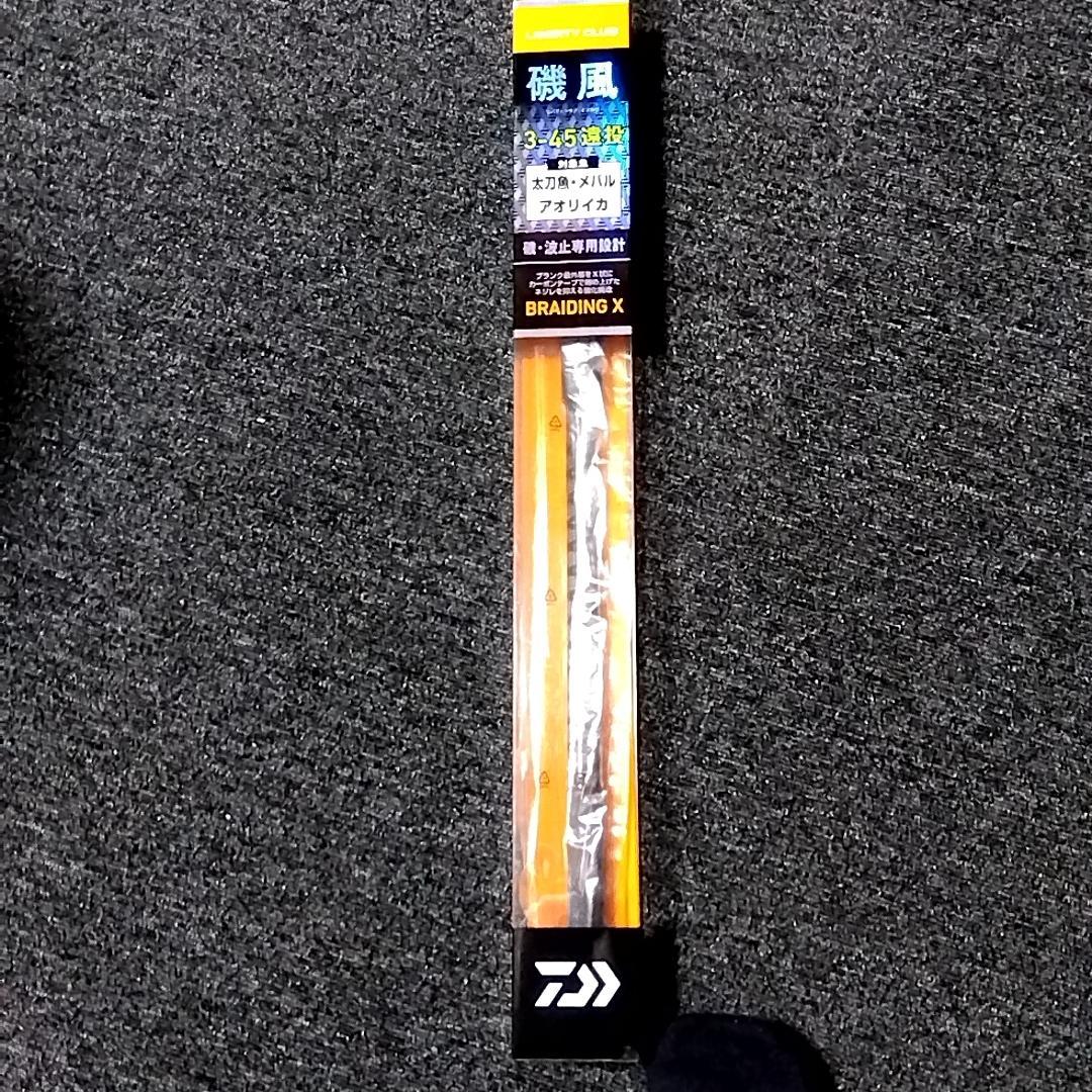 ダイワ　リバティクラブ磯風　３－４５遠投・Ｋ【新品未使用】
