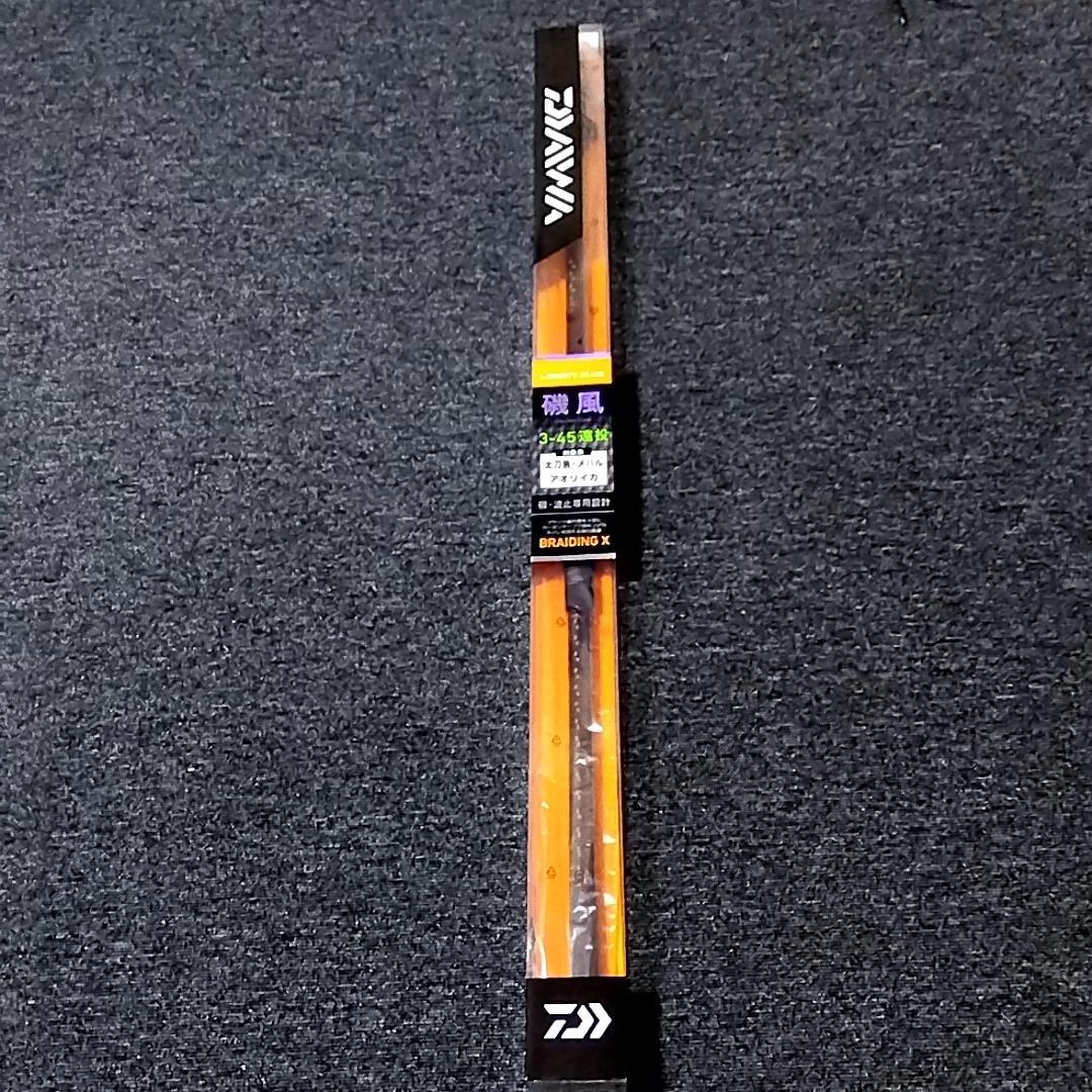 ダイワ　リバティクラブ磯風　３－４５遠投・Ｋ【新品未使用】