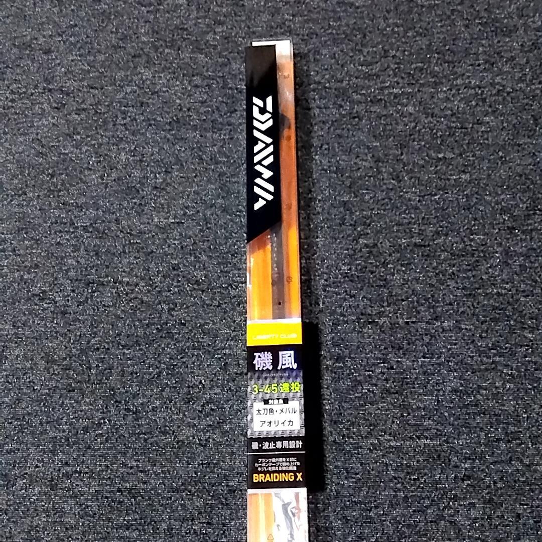 ダイワ　リバティクラブ磯風　３－４５遠投・Ｋ【新品未使用】