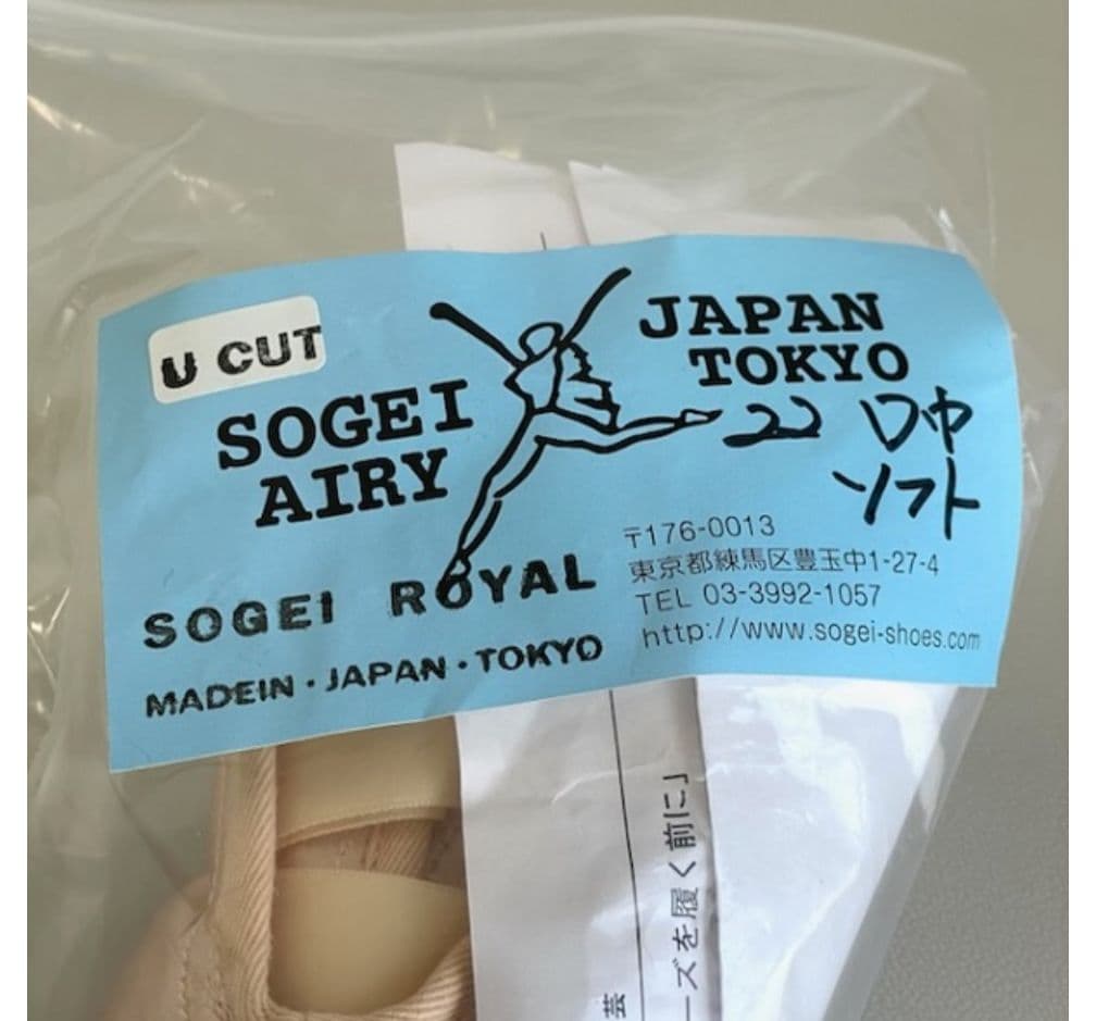 Sogei AIRY- トゥシューズ