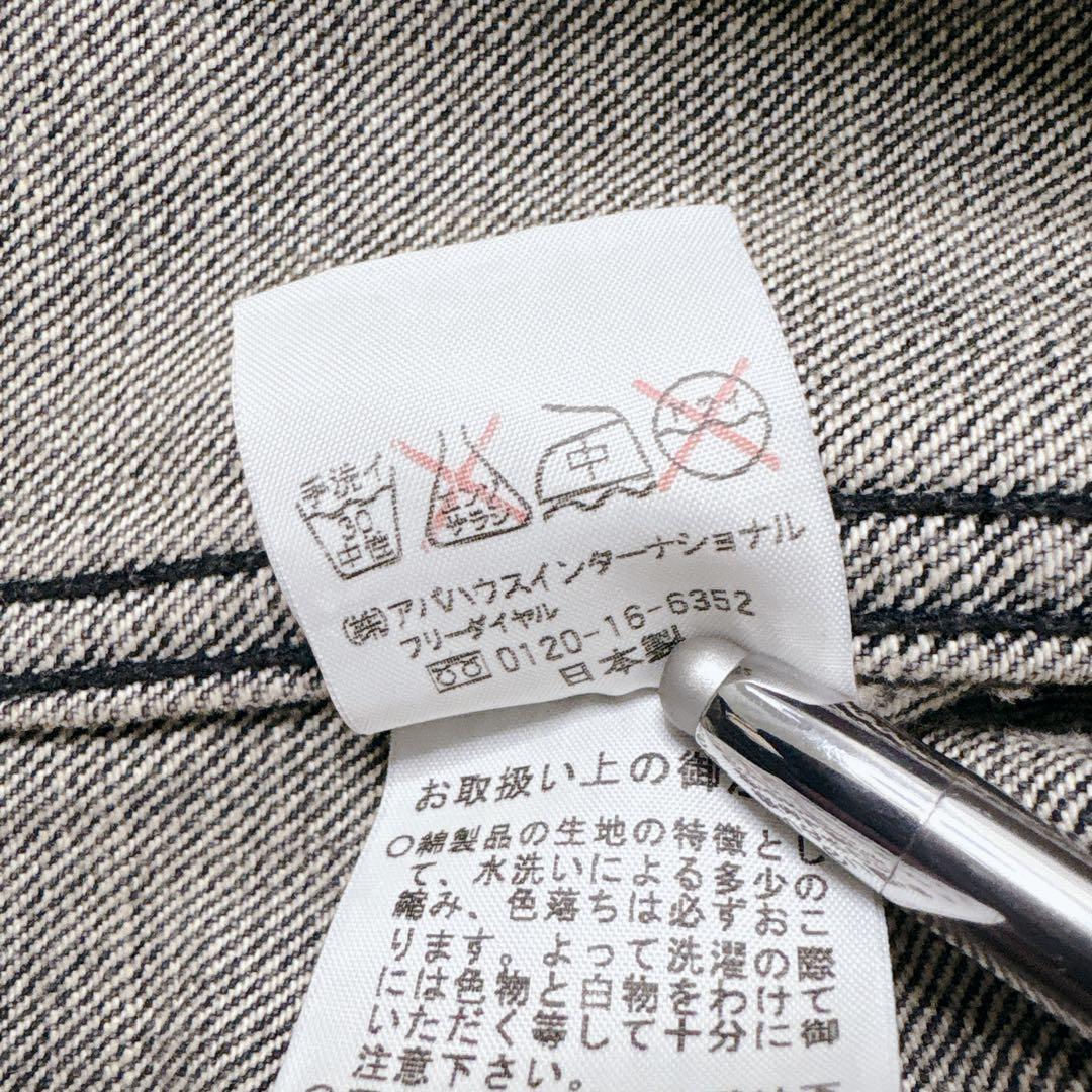 5351 pour les hommes ブラックデニムジャケット　アメカジ