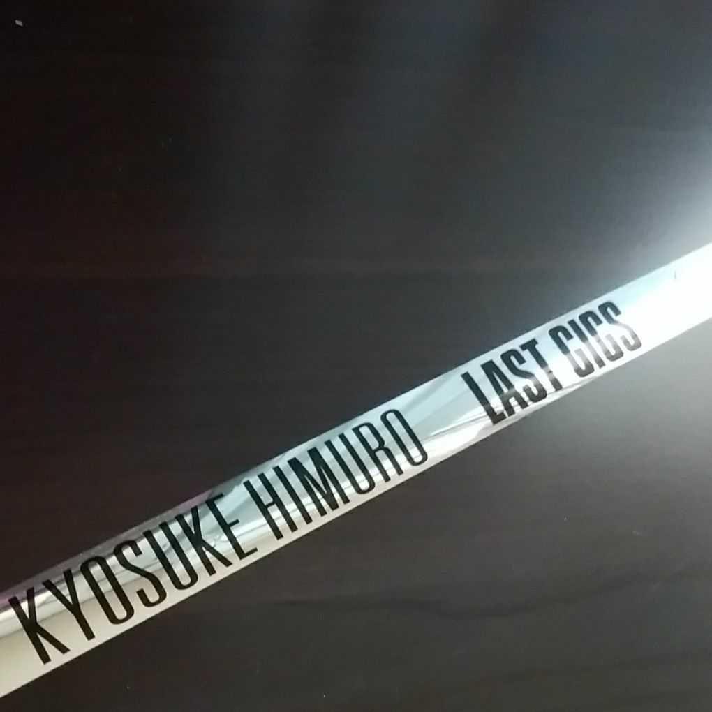 氷室京介 KYOSUKE HIMURO LIVE AT THE TOKYO D…
