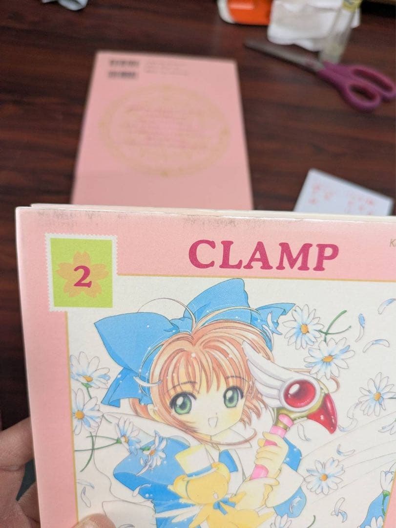 美品多数　カードキャプターさくら　新装版　豪華版　全巻　1巻初版　ハードカバー