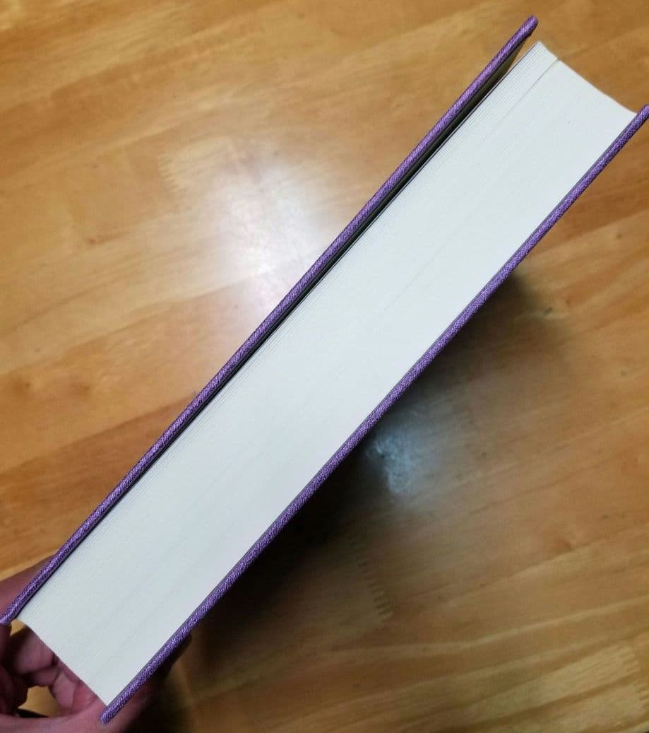 言霊秘書 山口志道霊学全集 大宮司朗 八幡書店