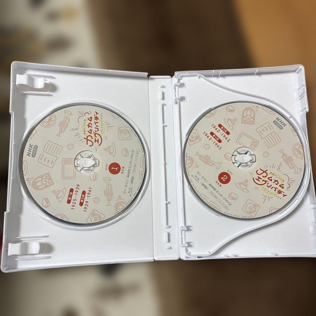 連続テレビ小説 カムカムエヴリバディ 完全版 ブルーレイBOX1〈4枚組〉